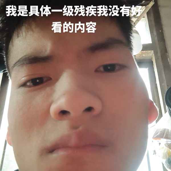 云南33岁单身帅哥真诚找对象-芜湖相亲网