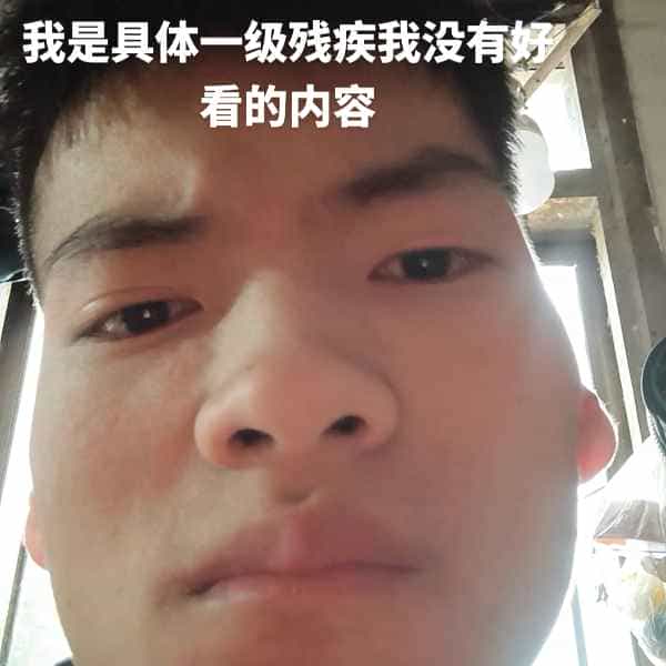 35岁岁云南单身帅哥 - 芜湖吉缘网